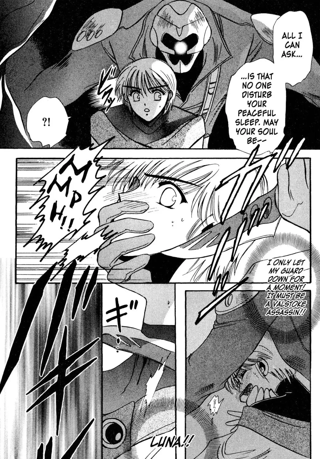 Zyword Chapter 1 page 183 - 