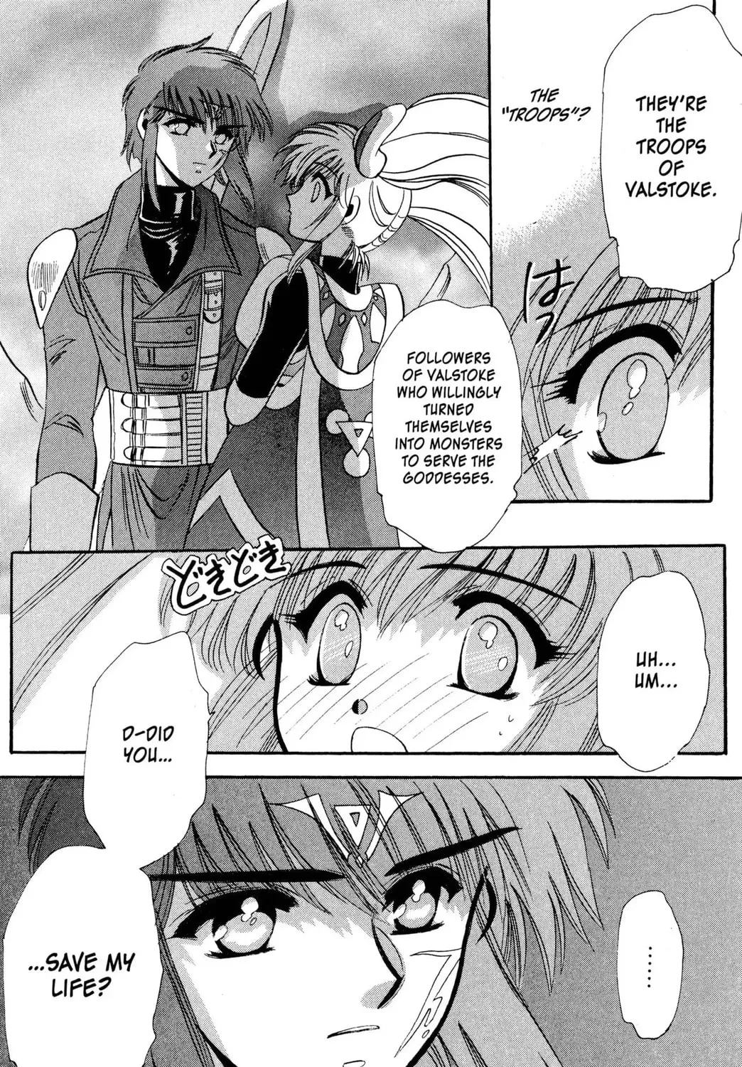 Zyword Chapter 1 page 201 - 