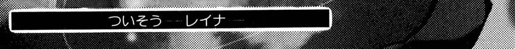 Zyword Chapter 2 page 2 - 