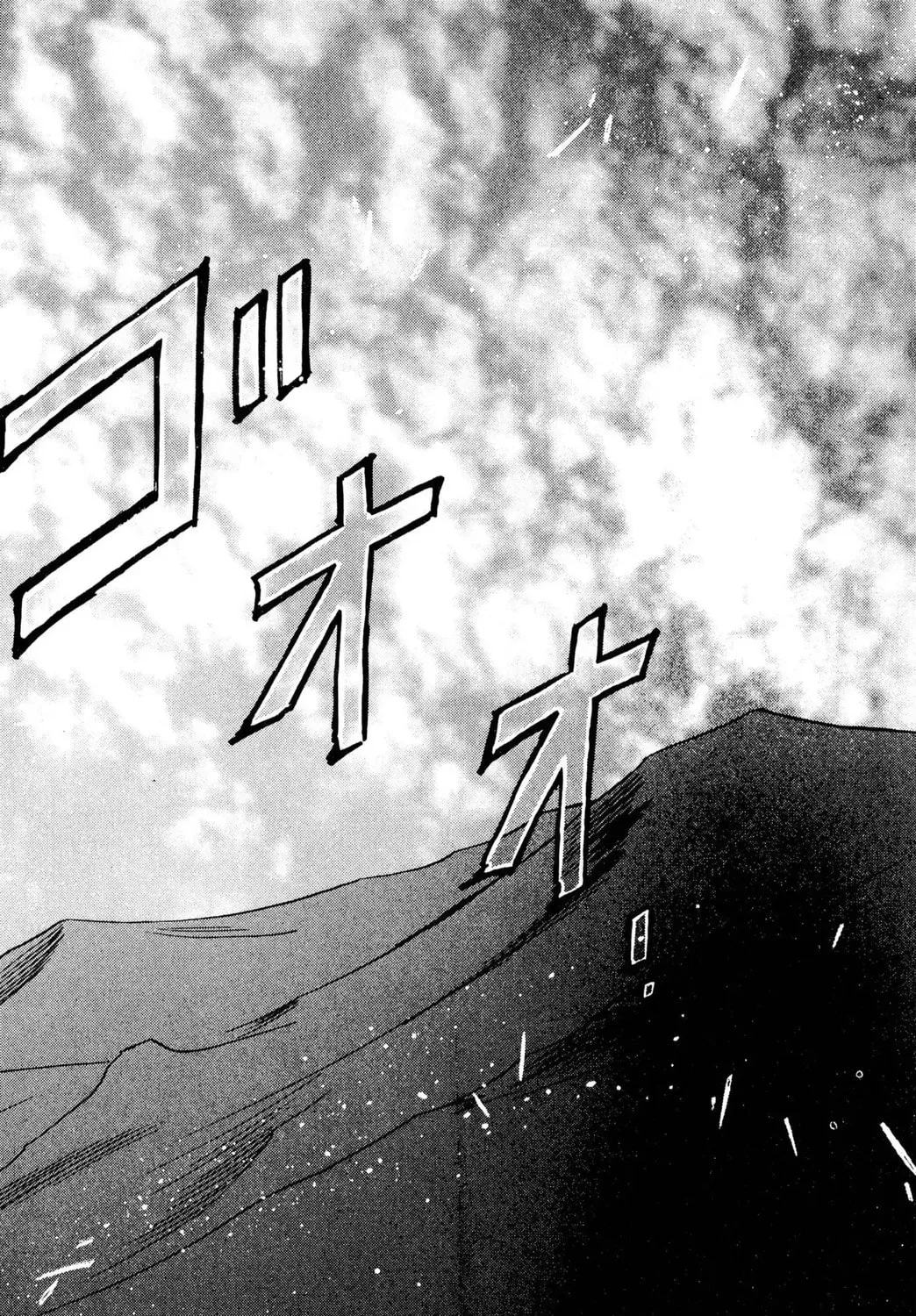 Zyword Chapter 2 page 141 - 