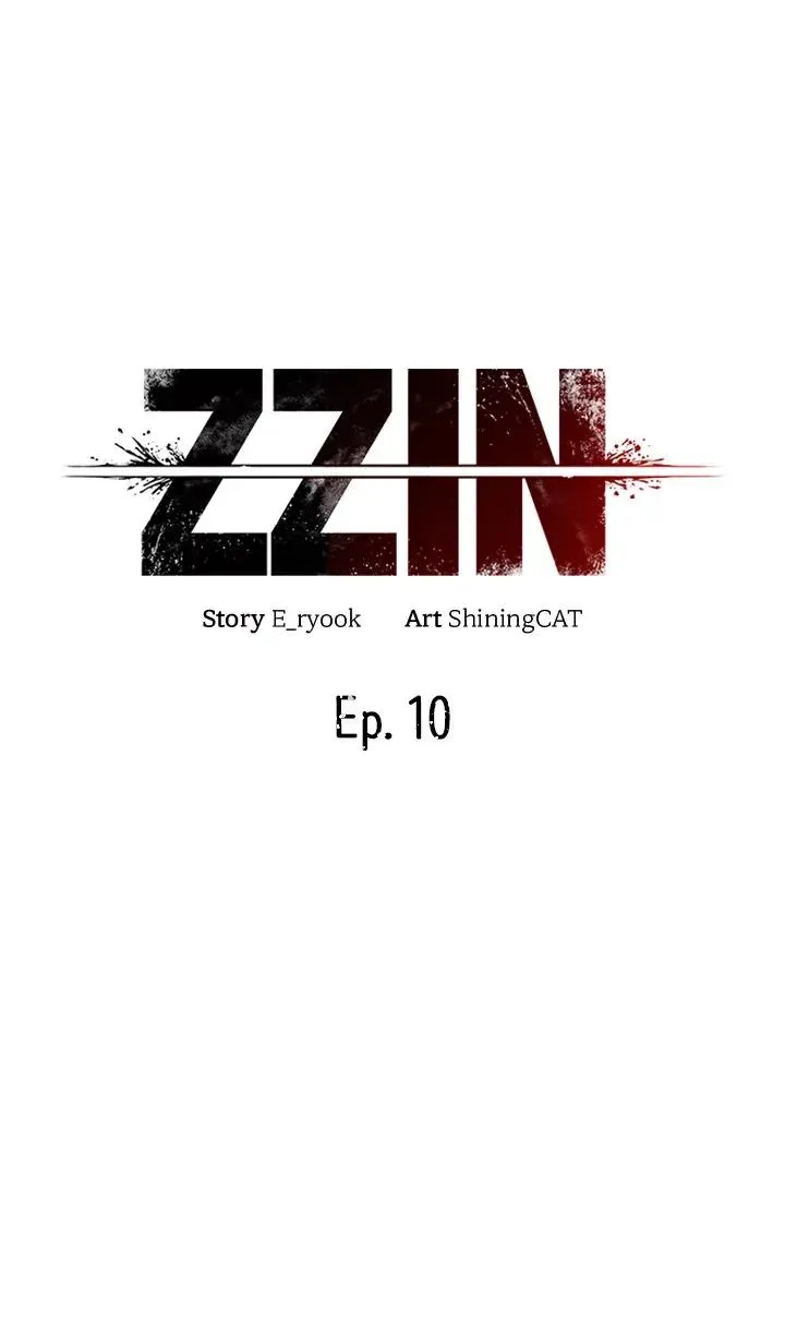 Read ZZIN chapter 10 image 4 on Lezhin
