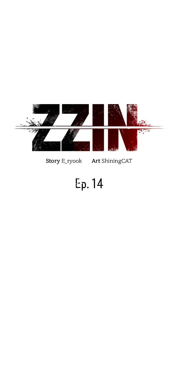 Read ZZIN chapter 14 image 22 on Lezhin