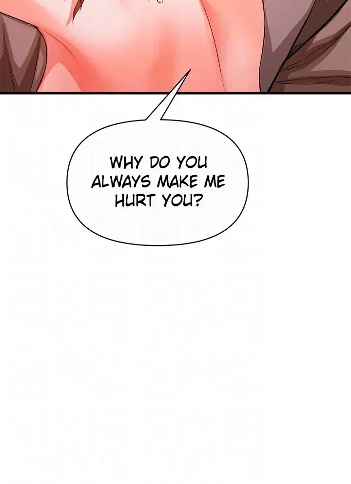 Read ZZIN chapter 17 image 11 on Lezhin