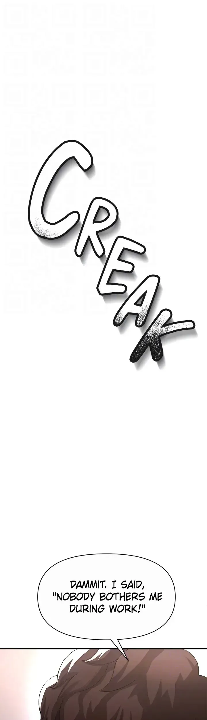 Read ZZIN chapter 17 image 38 on Lezhin