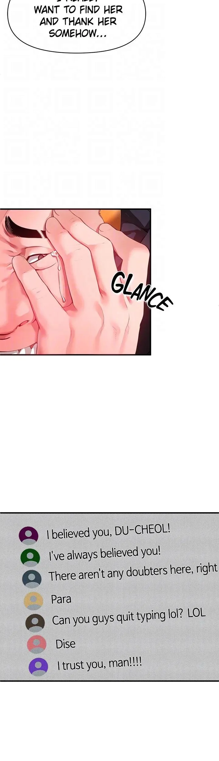 Read ZZIN chapter 25 image 11 on Lezhin