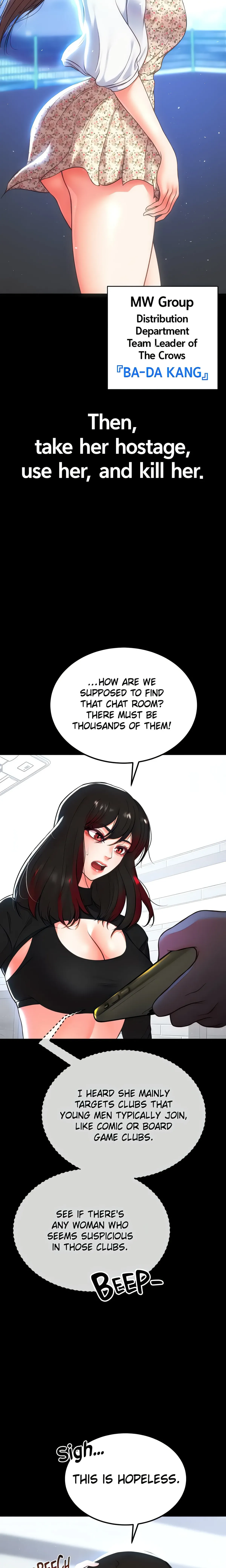 Read ZZIN chapter 55 image 2 on Lezhin