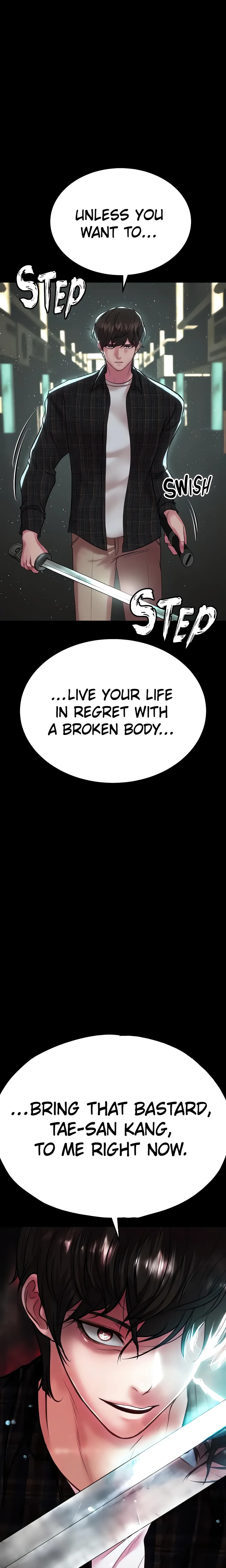 Read ZZIN chapter 56 image 1 on Lezhin