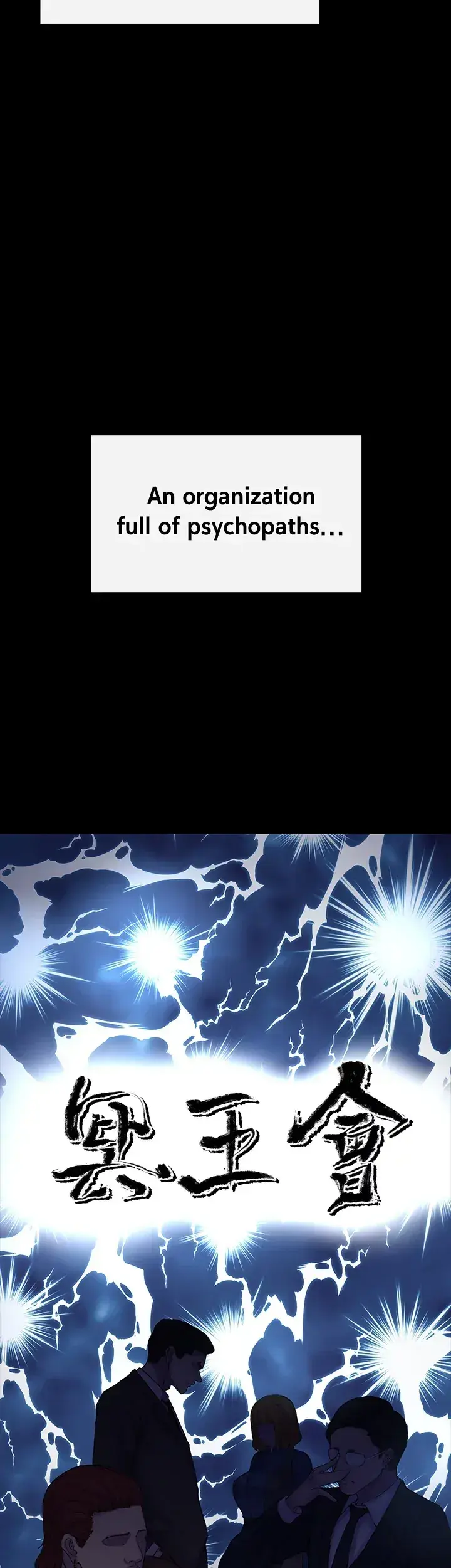 Read ZZIN chapter 6 image 53 on Lezhin