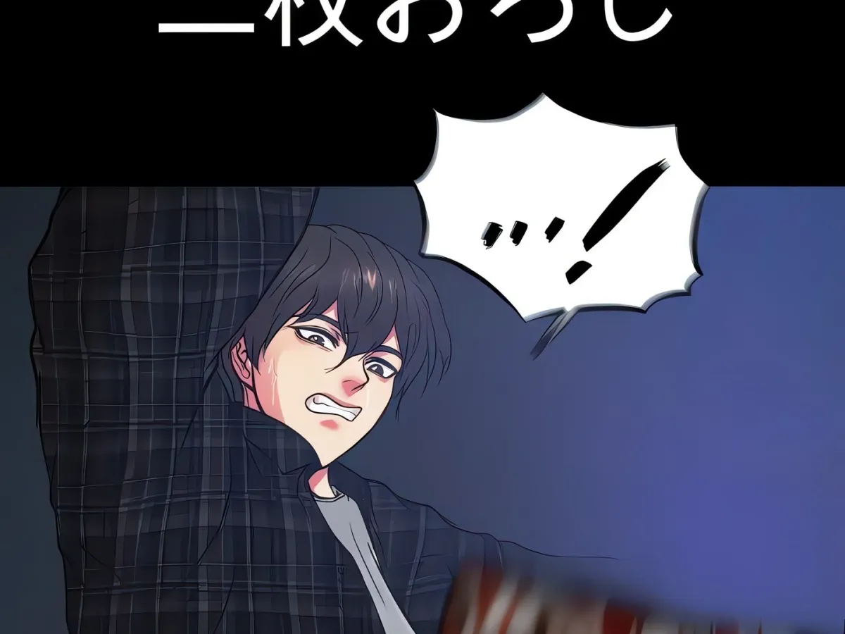 Read ZZIN chapter 65 image 230 on Lezhin