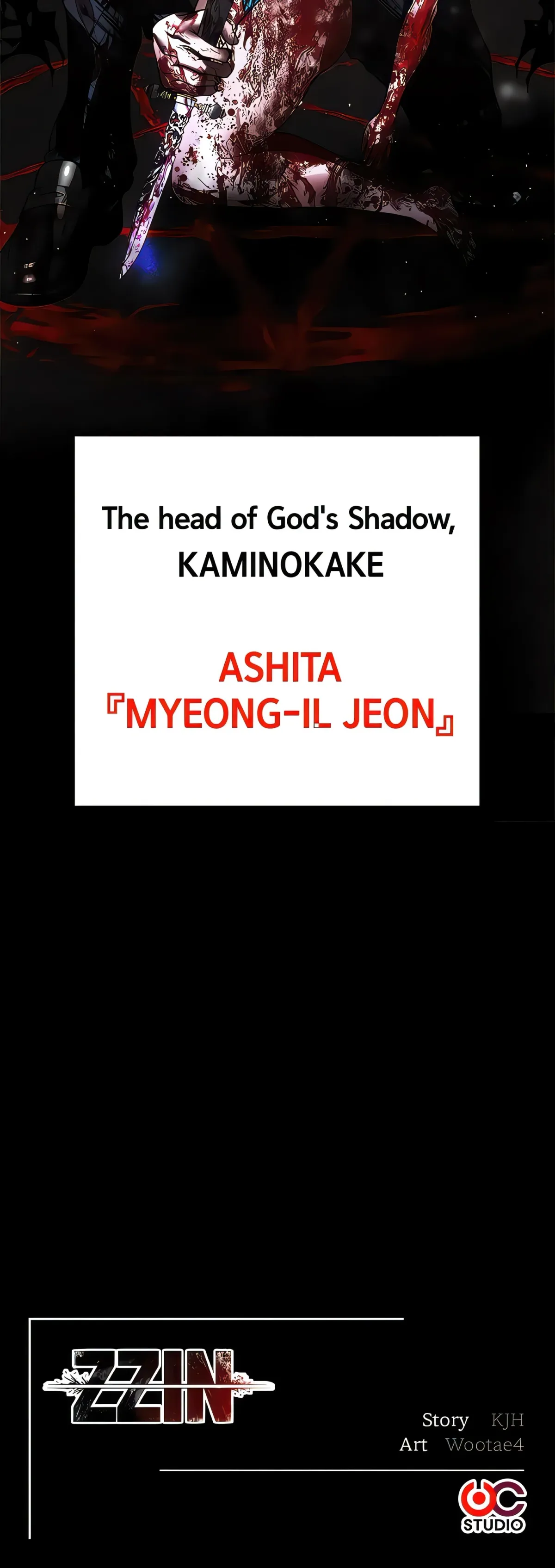 Read ZZIN chapter 71 image 310 on Lezhin