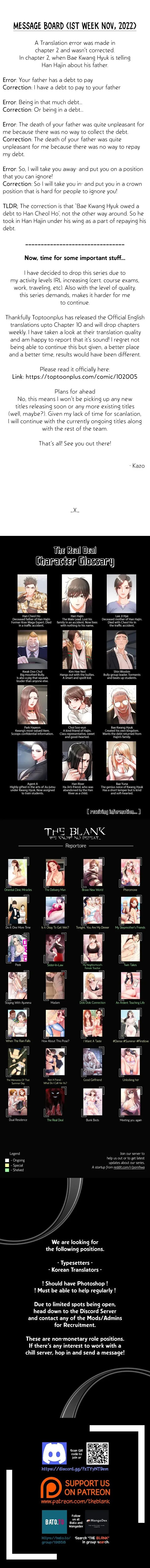 Read ZZIN chapter 8.5 image 0 on Lezhin